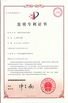 Porcellana Guangzhou Kingrise Enterprises Co., Ltd. Certificazioni